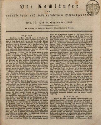 Der aufrichtige und wohlerfahrene Schweizer-Bote (Der Schweizer-Bote) Dienstag 24. September 1833