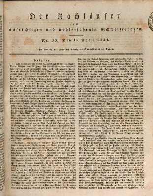 Der aufrichtige und wohlerfahrene Schweizer-Bote (Der Schweizer-Bote) Dienstag 15. April 1834