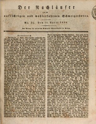 Der aufrichtige und wohlerfahrene Schweizer-Bote (Der Schweizer-Bote) Dienstag 22. April 1834