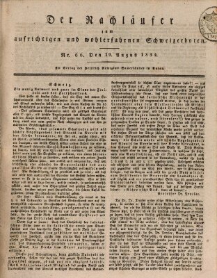 Der aufrichtige und wohlerfahrene Schweizer-Bote (Der Schweizer-Bote) Dienstag 19. August 1834