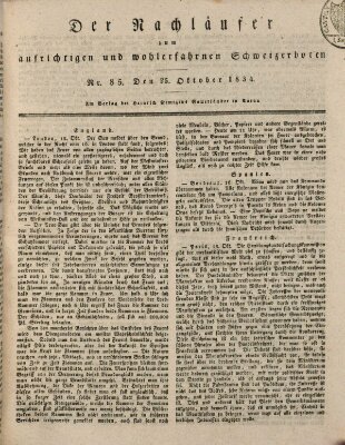 Der aufrichtige und wohlerfahrene Schweizer-Bote (Der Schweizer-Bote) Samstag 25. Oktober 1834