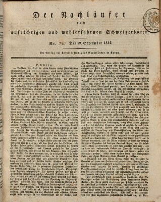 Der aufrichtige und wohlerfahrene Schweizer-Bote (Der Schweizer-Bote) Dienstag 29. September 1835