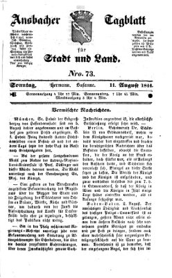 Ansbacher Tagblatt für Stadt und Land Sonntag 11. August 1844