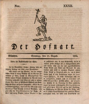 Der Hofnarr Sonntag 17. August 1834