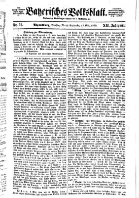 Bayerisches Volksblatt (Regensburger Morgenblatt) Dienstag 13. März 1860