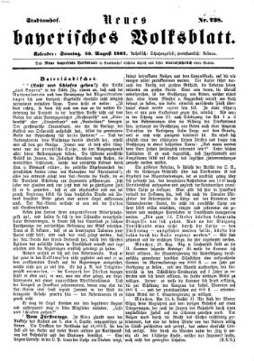 Neues bayerisches Volksblatt Sonntag 30. August 1863