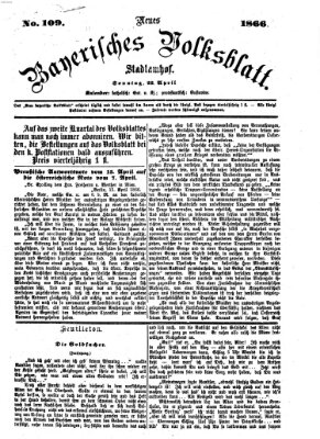 Neues bayerisches Volksblatt Sonntag 22. April 1866