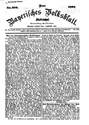 Neues bayerisches Volksblatt Donnerstag 18. Oktober 1866