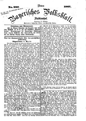 Neues bayerisches Volksblatt Sonntag 27. Oktober 1867