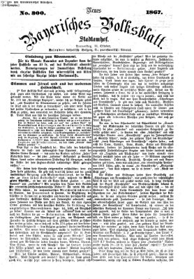 Neues bayerisches Volksblatt Donnerstag 31. Oktober 1867