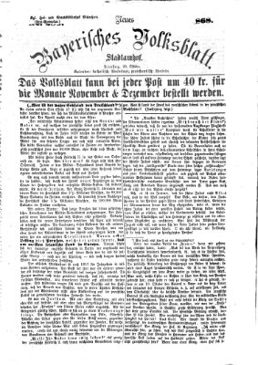 Neues bayerisches Volksblatt Dienstag 20. Oktober 1868