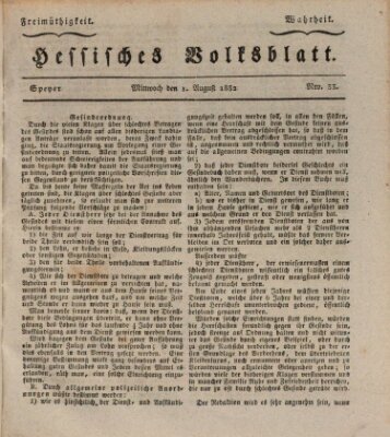 Hessisches Volksblatt Mittwoch 1. August 1832