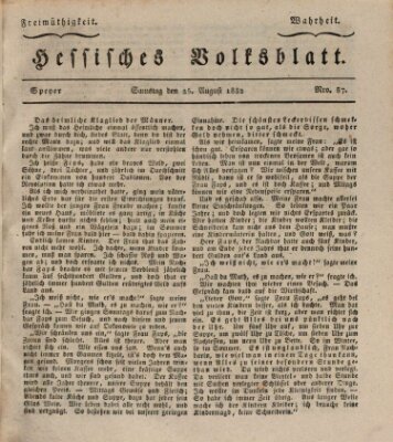 Hessisches Volksblatt Samstag 25. August 1832