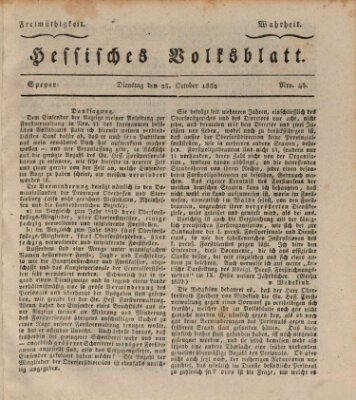 Hessisches Volksblatt Dienstag 23. Oktober 1832