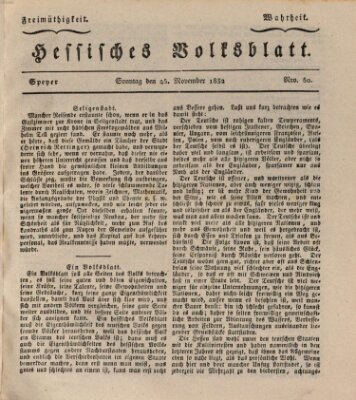 Hessisches Volksblatt Sonntag 25. November 1832