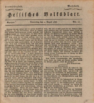 Hessisches Volksblatt Donnerstag 1. August 1833