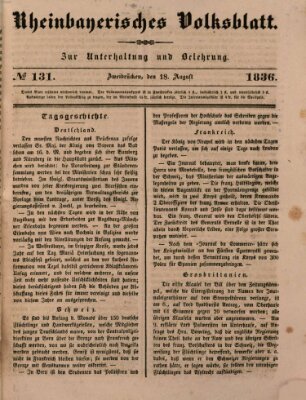 Rheinbayerisches Volksblatt Donnerstag 18. August 1836