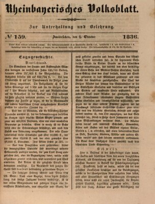 Rheinbayerisches Volksblatt Donnerstag 6. Oktober 1836