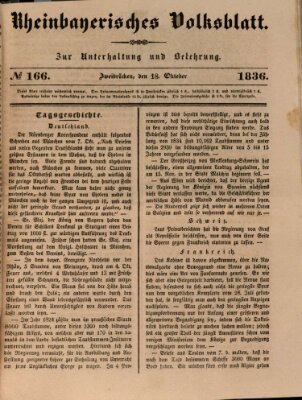 Rheinbayerisches Volksblatt Dienstag 18. Oktober 1836