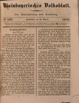 Rheinbayerisches Volksblatt Donnerstag 20. Oktober 1836