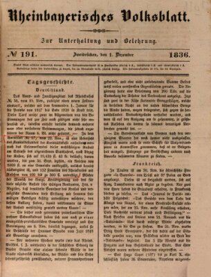 Rheinbayerisches Volksblatt Donnerstag 1. Dezember 1836