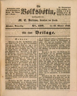 Die Volksbötin Donnerstag 25. Oktober 1849