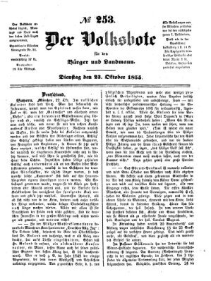 Der Volksbote für den Bürger und Landmann Dienstag 23. Oktober 1855