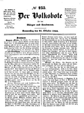 Der Volksbote für den Bürger und Landmann Donnerstag 25. Oktober 1855