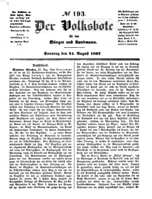 Der Volksbote für den Bürger und Landmann Sonntag 24. August 1862