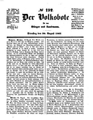 Der Volksbote für den Bürger und Landmann Dienstag 20. August 1867