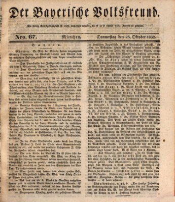 Der bayerische Volksfreund Donnerstag 25. Oktober 1832