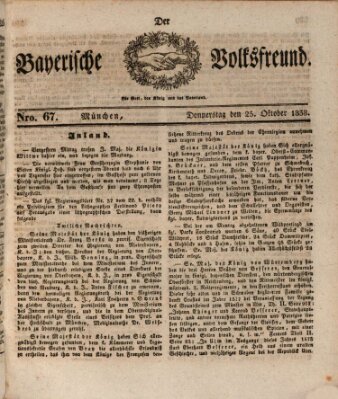 Der bayerische Volksfreund Donnerstag 25. Oktober 1838