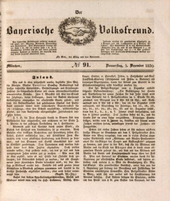 Der bayerische Volksfreund Donnerstag 5. Dezember 1839