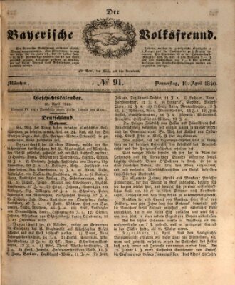 Der bayerische Volksfreund Donnerstag 16. April 1840