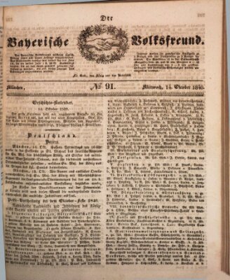 Der bayerische Volksfreund Mittwoch 14. Oktober 1840