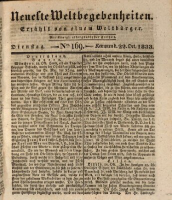 Neueste Weltbegebenheiten (Kemptner Zeitung) Dienstag 22. Oktober 1833