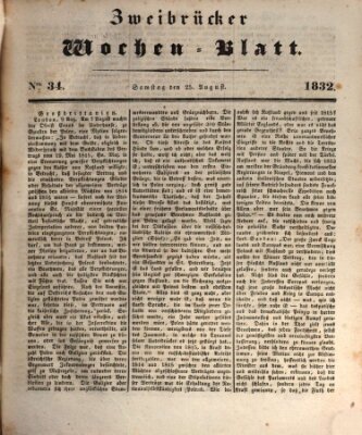 Zweibrücker Wochenblatt Samstag 25. August 1832