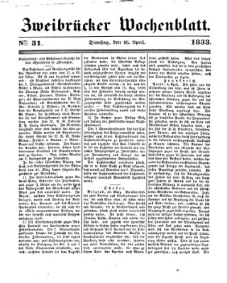 Zweibrücker Wochenblatt Dienstag 16. April 1833