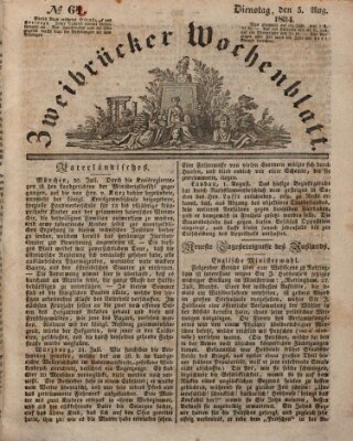 Zweibrücker Wochenblatt Dienstag 5. August 1834