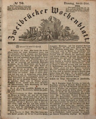 Zweibrücker Wochenblatt Dienstag 23. September 1834