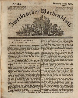 Zweibrücker Wochenblatt Dienstag 28. April 1835