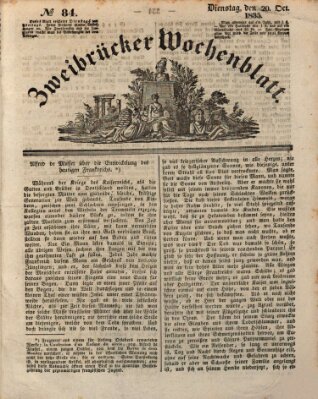 Zweibrücker Wochenblatt Dienstag 20. Oktober 1835