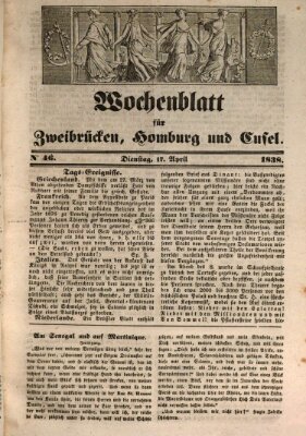 Wochenblatt für Zweibrücken, Homburg und Cusel (Zweibrücker Wochenblatt) Dienstag 17. April 1838