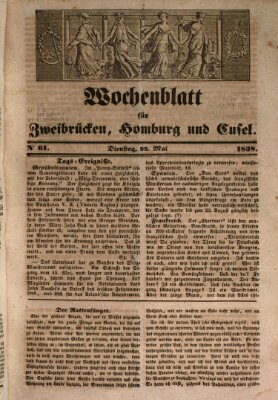 Wochenblatt für Zweibrücken, Homburg und Cusel (Zweibrücker Wochenblatt) Dienstag 22. Mai 1838