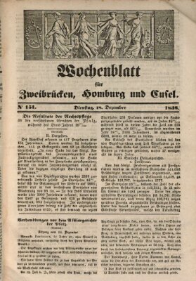 Wochenblatt für Zweibrücken, Homburg und Cusel (Zweibrücker Wochenblatt) Dienstag 18. Dezember 1838