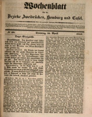 Wochenblatt für die Bezirke Zweibrücken, Homburg und Cusel (Zweibrücker Wochenblatt) Sonntag 16. April 1843