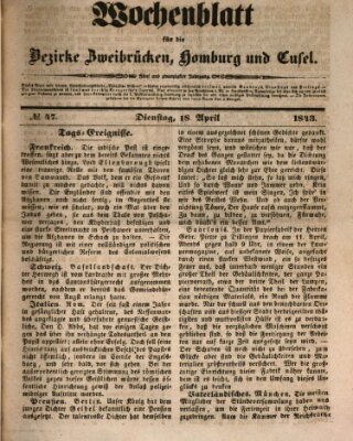 Wochenblatt für die Bezirke Zweibrücken, Homburg und Cusel (Zweibrücker Wochenblatt) Dienstag 18. April 1843