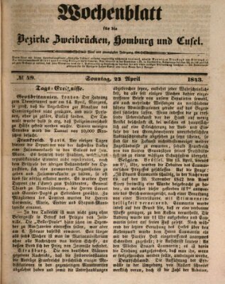 Wochenblatt für die Bezirke Zweibrücken, Homburg und Cusel (Zweibrücker Wochenblatt) Sonntag 23. April 1843