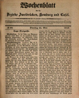 Wochenblatt für die Bezirke Zweibrücken, Homburg und Cusel (Zweibrücker Wochenblatt) Dienstag 23. Mai 1843