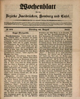 Wochenblatt für die Bezirke Zweibrücken, Homburg und Cusel (Zweibrücker Wochenblatt) Dienstag 29. August 1843